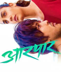 Aarpar (2025) Marathi Movie