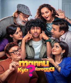 Mannu Kya Karegga (2025) Hindi Movie