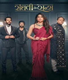 Sanghavi And Sons (2025) Gujarati Movie