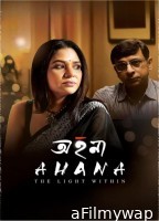 Ahana (The Light Within) (2025) Bengali Movie