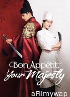Bon Appetit Your Majesty (2025) Season 1 EP07 Hindi Dubbed Web Series