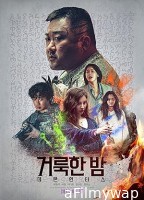 Holy Night Demon Hunters (2025) ORG Hindi Dubbed Movie