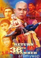Return To The 36Th Chamber (1980) ORG Hindi Dubbed Movie
