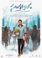 Sundarakanda (2025) ORG Hindi Dubbed Movie